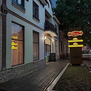 Gotel - Restoran " Olexia " ベレホヴェ Exterior photo